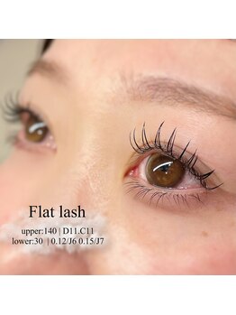 フロウ 相模原店(Froh)/上下フラットラッシュ