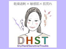エヌエースキン 川崎店(NAskin)/ハーブピーリング｜フェイシャル