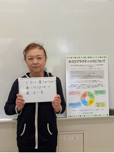 ねこのせなか/お客様の声【整体/肩こり/腰痛】