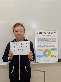 ねこのせなか/お客様の声【整体/肩こり/腰痛】