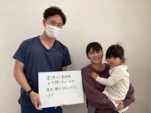 ブルー鍼灸整骨院 神戸駅前店(Blue鍼灸整骨院)/産後骨盤矯正