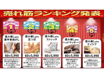 ホットちょっと 南船橋店(HOTちょっと)の写真