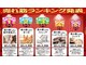 ホットちょっと 南船橋店(HOTちょっと)の写真