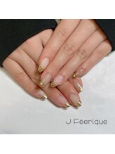 ジェイフェリーク(J Feerique)/持ち込み10本アート