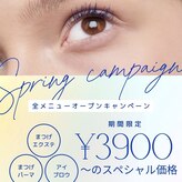 ミライビューティー(MIRAI Beauty)