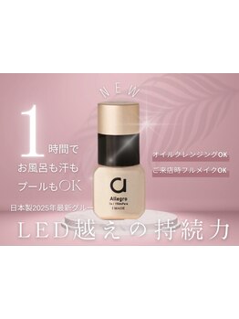 キープ力が自慢のサロン