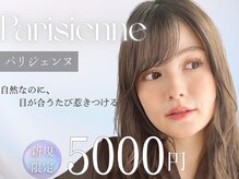 ラナ(lana)