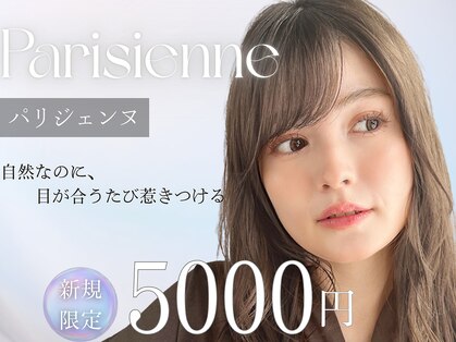 ラナ(lana)の写真
