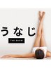 【うなじ脱毛】今だけ背中上と肩上までサービス（ソフトシェービング付）