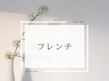 カラーホリック ネイルスパ(Colorholic Nailspa)/