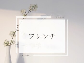 カラーホリック ネイルスパ(Colorholic Nailspa)/