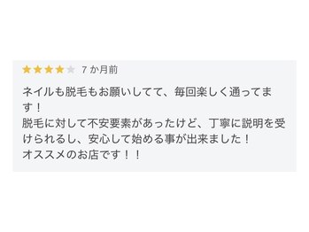 シルクスタンダード(SILK STANDARD)/お客様のお声