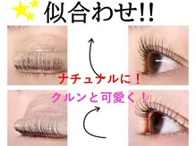 クロム アイプラス 狭山 入曽店(CHROM eye+)/入曽駅/マツエク/まつ毛パーマ