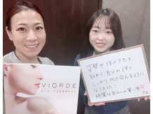 ヴィオーデ 船橋店/小顔矯正と骨盤矯正で美人♪船橋