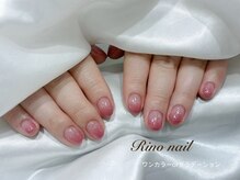 リノ ネイル(Rino nail)/いちごピンク　80246