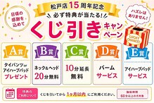 ワイガーデン 松戸店