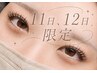 6月★11日12日限定★まつ毛パーマ　¥5980-