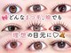 リステン アネックス(Lis 10 Annex)の写真