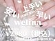 ウェリナ(WELINA)の写真