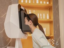 サロン ド ボーテ シャルル(Chaleureux)の雰囲気（【相談して選ぶ】自宅ケアから、肌の質を育てる。）