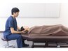 【初回50分全身ケアコース】￥5500⇒￥4400  コリをほぐして姿勢も整える！