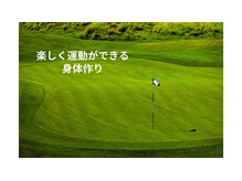 千鍼灸整骨院 セン(sen)/