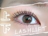 初回【最新マツパ】ラッシュリフト＋ケラチンTR（上下）¥10500