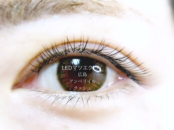 アンベリイルラッシュ(Embellir Lash)/自まつ毛風マツエクデザイン広島