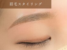 サオリー 西新北側店(SAOLEE)/アジアンブロウ