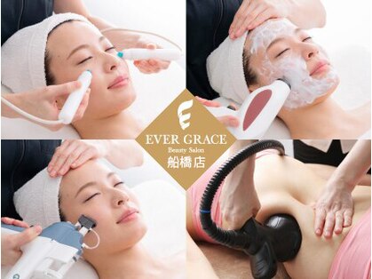 エヴァーグレース 船橋店の写真