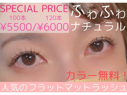 アルム(Aleum)の写真