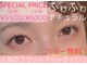 アルム(Aleum)の写真