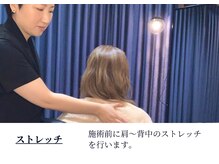 ピックアップ(pick-up)/ストレッチ