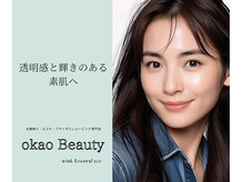 オカオビューティー 枚方市駅前南口店(okao beauty)