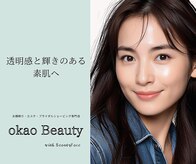 オカオビューティー 枚方市駅前南口店(okao beauty)
