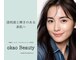 オカオビューティー 枚方市駅前南口店(okao beauty)の写真