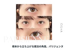シルヴァ 宇都宮店(CiLvA)/eye design：パリジェンヌ