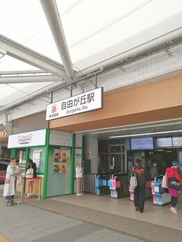 フレハ(freha)/自由が丘駅 正面口より