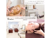 キノセ(kinose)