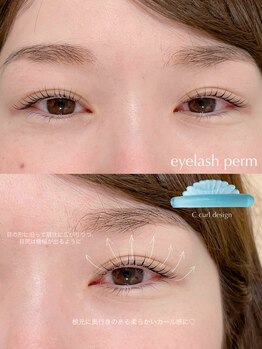 キルナ(kiruna)/まつ毛パーマ まつげパーマ 