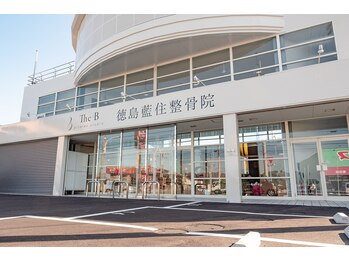 徳島藍住整骨院 ザ ビー(THE B)/店舗外観