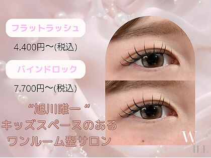 ウィル(WILL)の写真