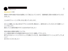 ディアローグ(dialogue)/GoogleMaps 口コミ集4