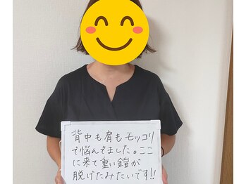 フロー(Flow)/50代　肩のモッコリがなくなった