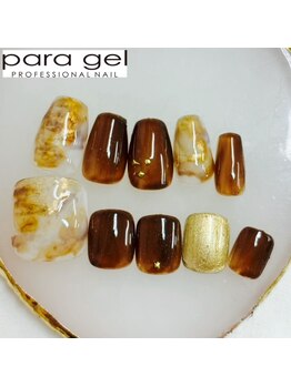 10月パラジェルハンドフット定額