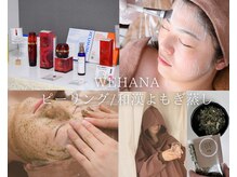 ウィハナ(wehana)