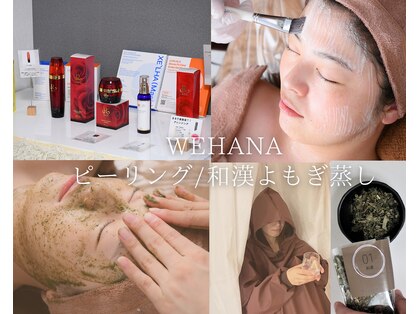 ウィハナ(wehana)の写真