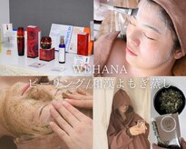 ウィハナ(wehana)