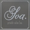 ソア(Soa.)のお店ロゴ