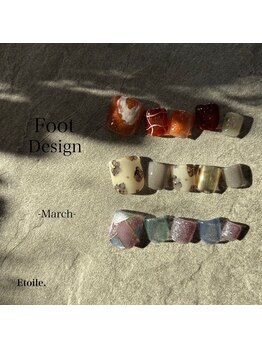 Foot定額メニュー...¥8200